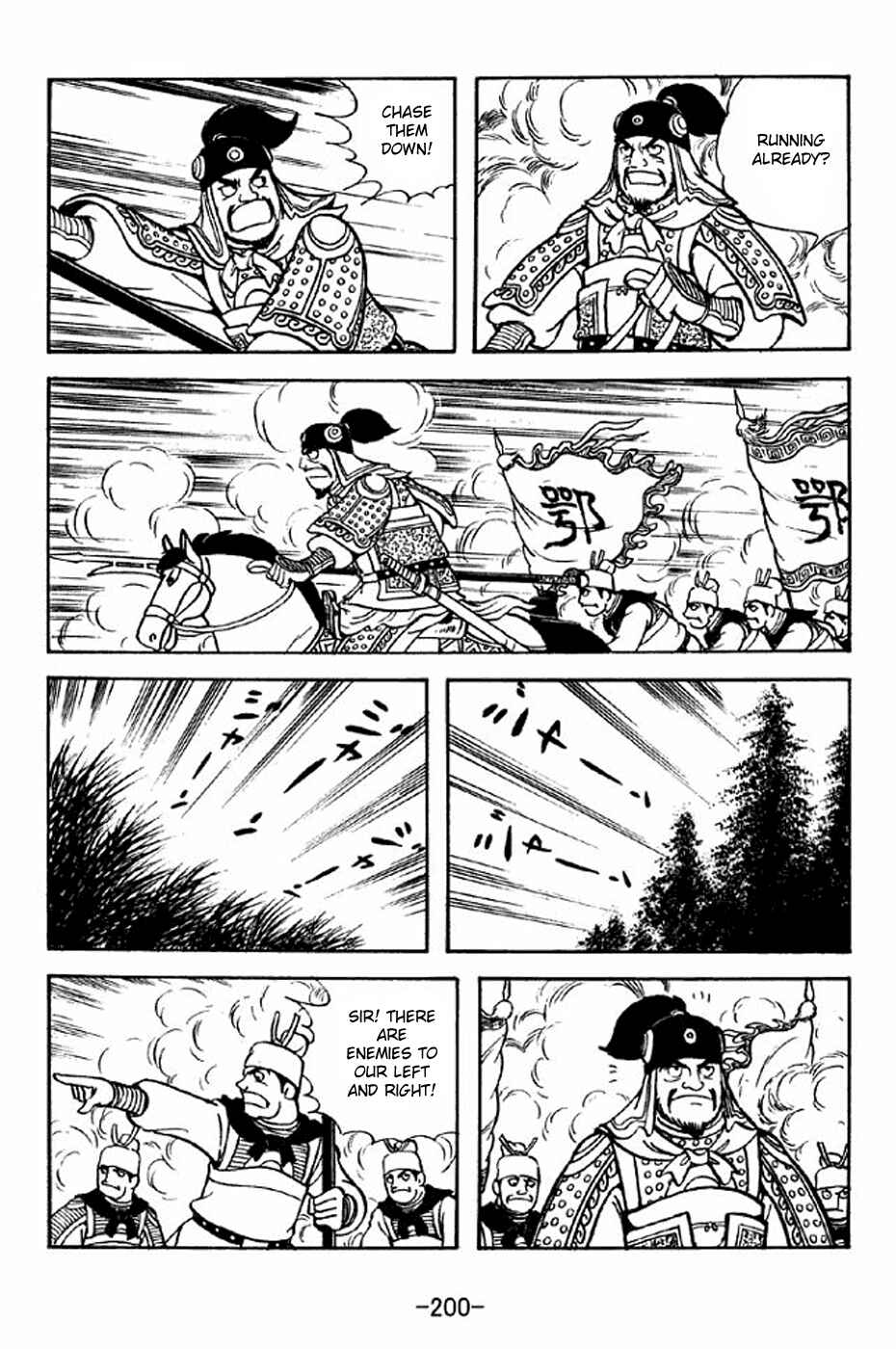 Page 24 Chapter 311 Sangokushi