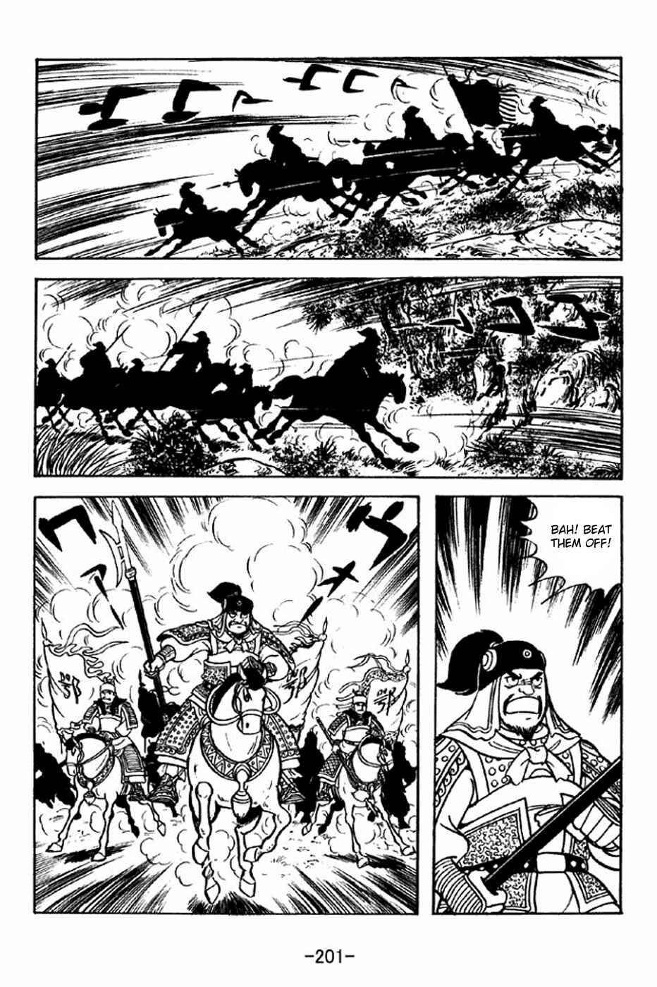 Page 25 Chapter 311 Sangokushi