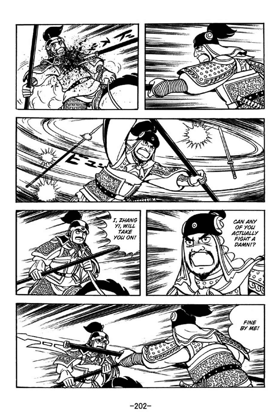 Page 26 Chapter 311 Sangokushi