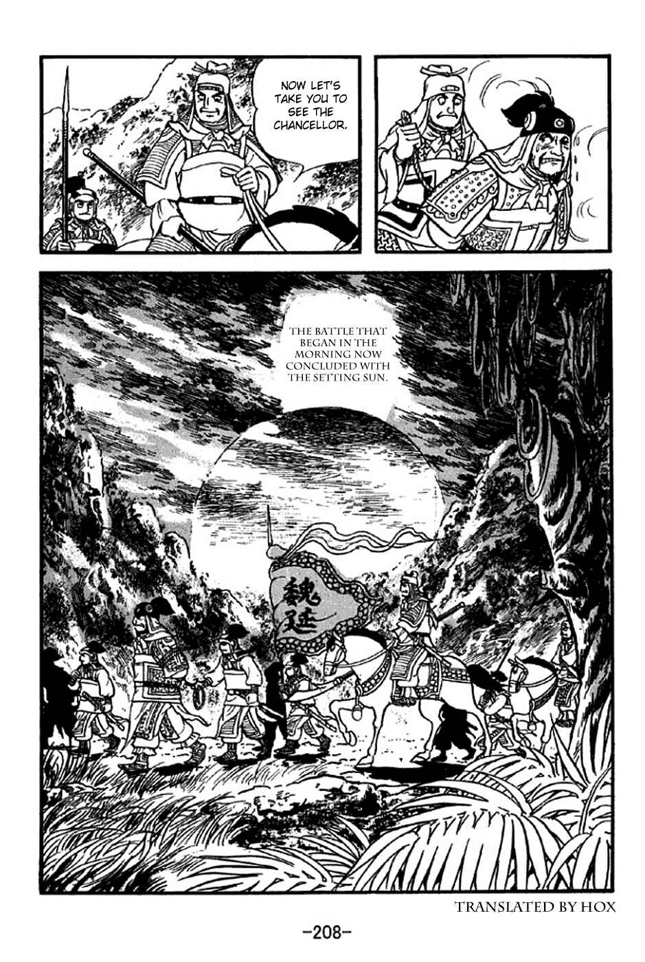 Page 32 Chapter 311 Sangokushi