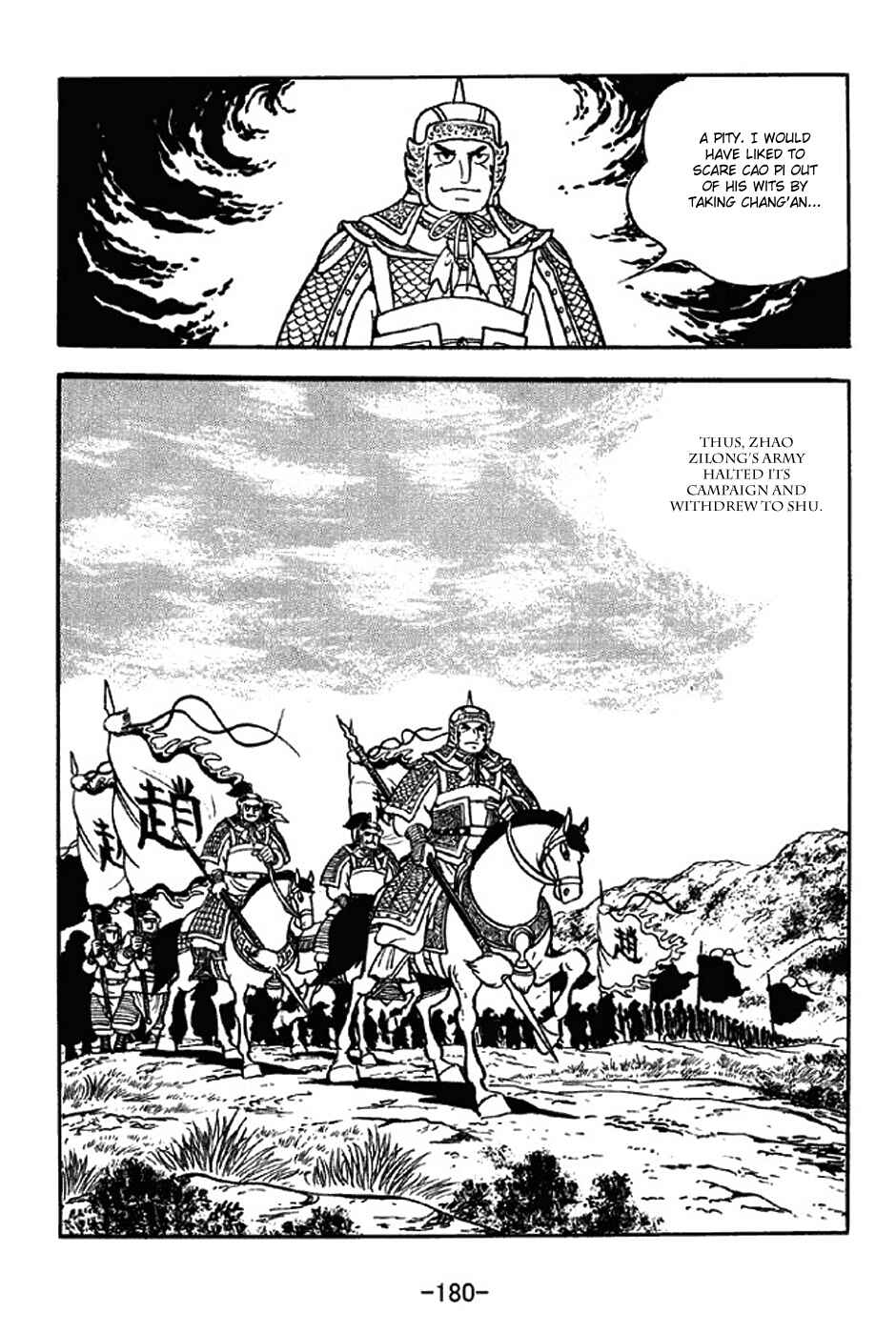 Page 4 Chapter 311 Sangokushi