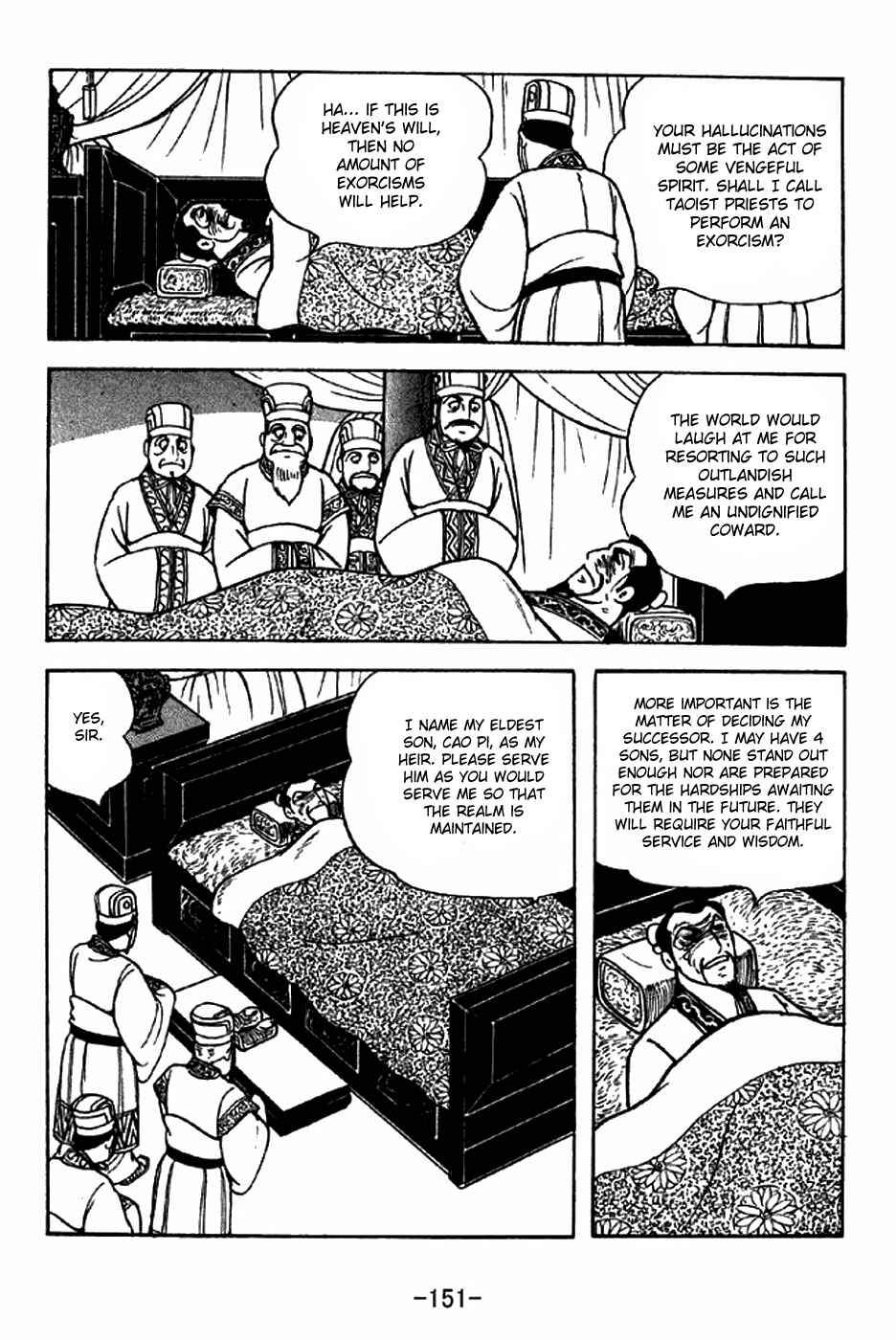 Page 7 Chapter 283 Sangokushi