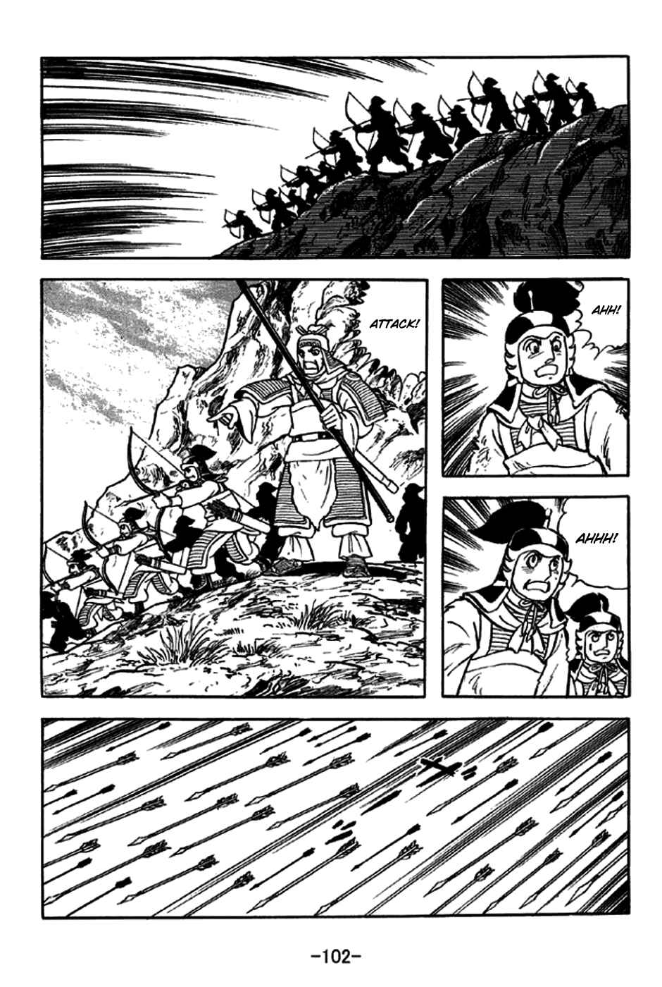 Page 21 Chapter 245 Sangokushi