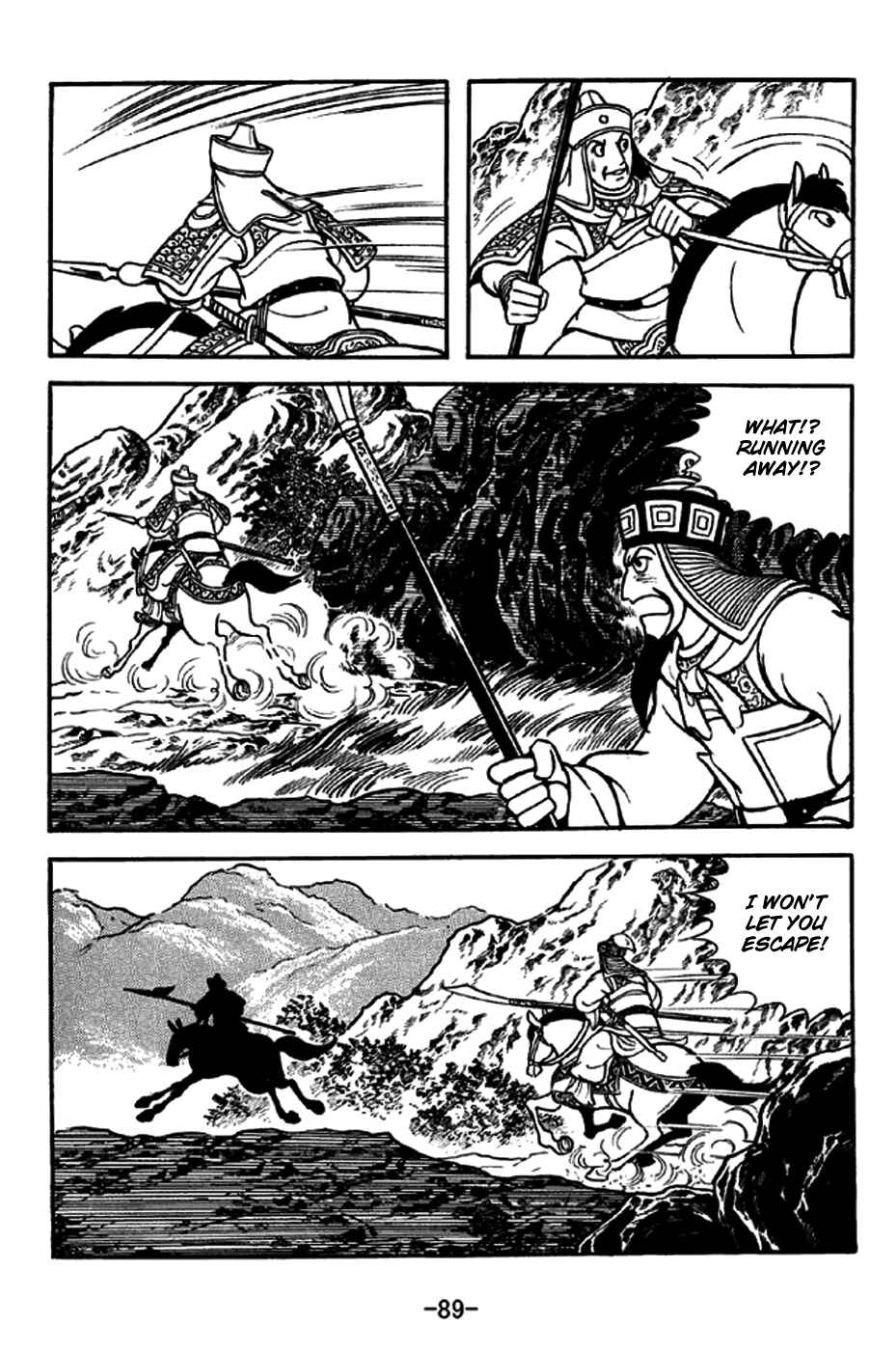 Page 8 Chapter 245 Sangokushi