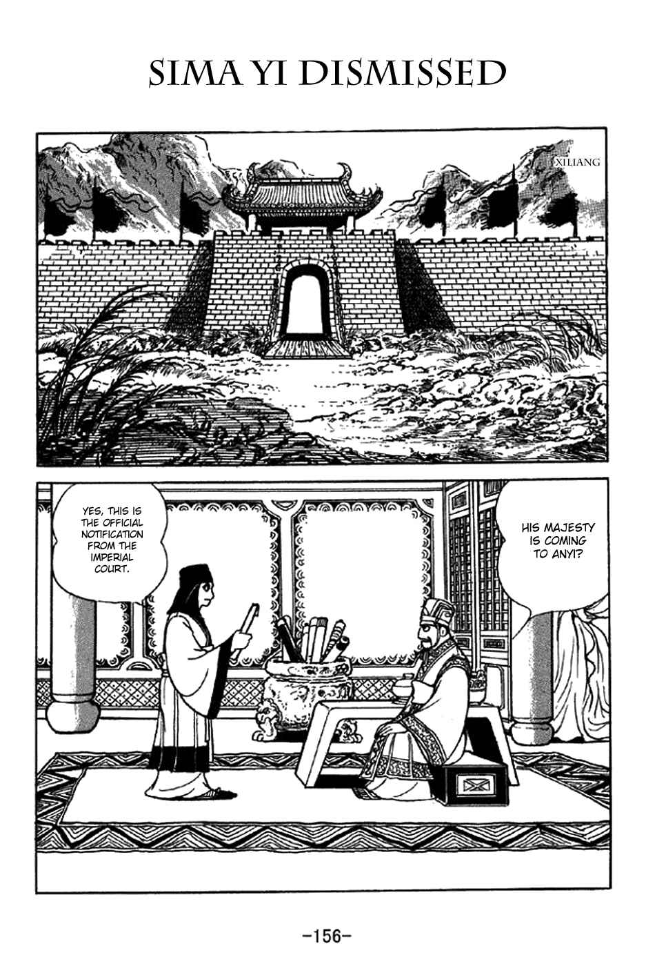 Page 1 Chapter 341 Sangokushi