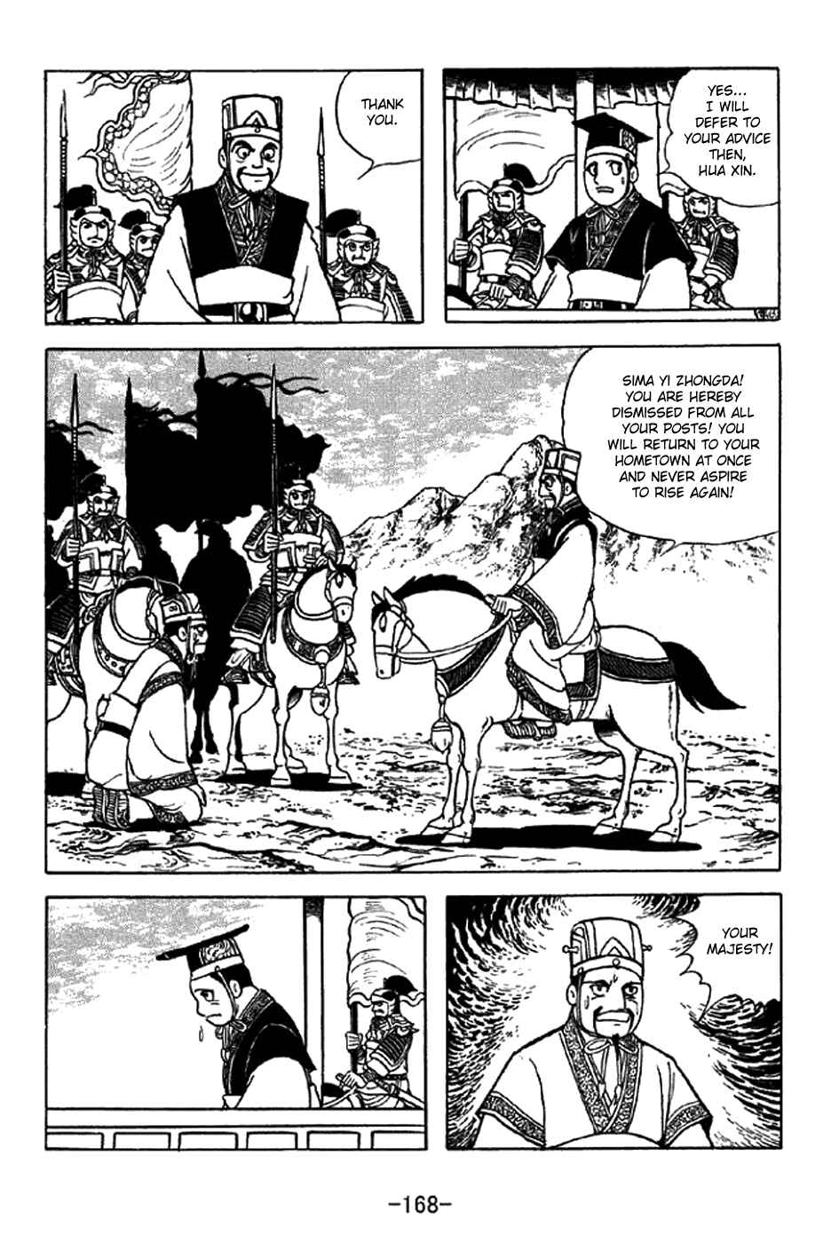 Page 13 Chapter 341 Sangokushi