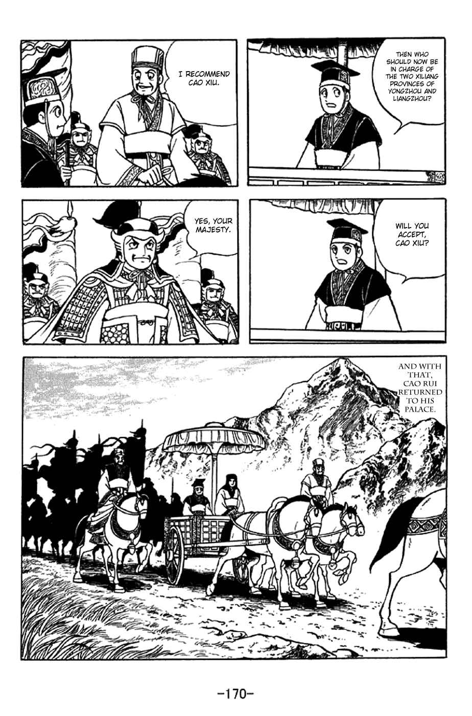Page 15 Chapter 341 Sangokushi