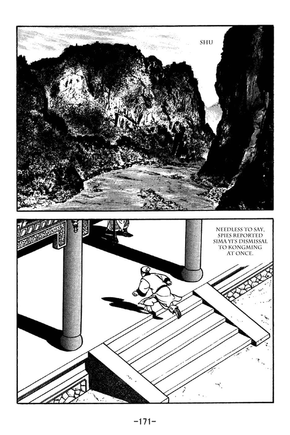 Page 16 Chapter 341 Sangokushi
