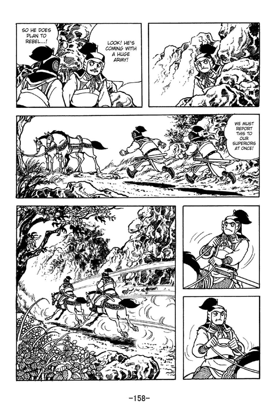 Page 3 Chapter 341 Sangokushi