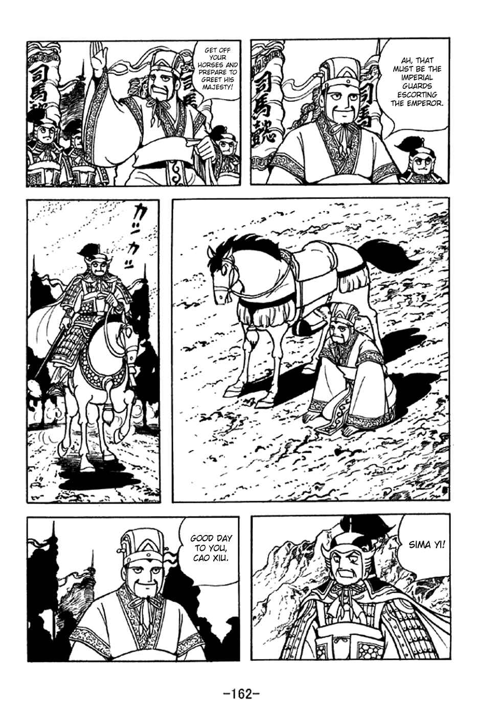 Page 7 Chapter 341 Sangokushi