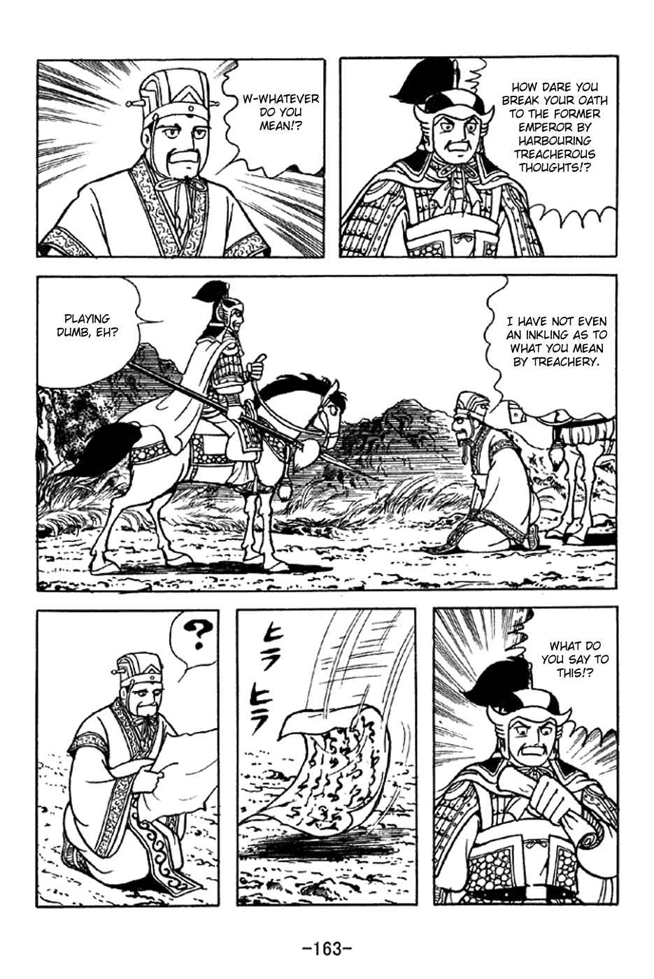 Page 8 Chapter 341 Sangokushi