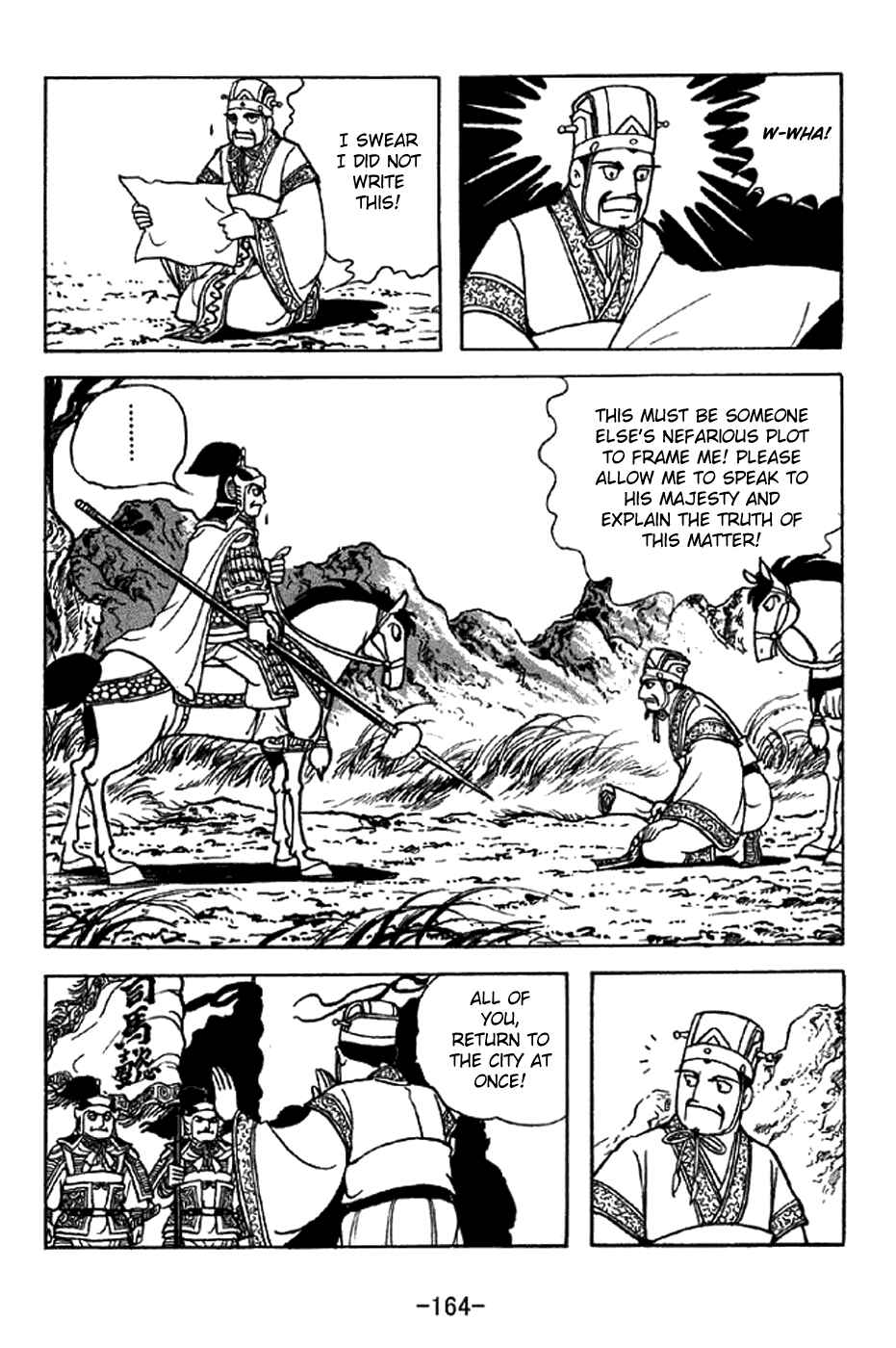 Page 9 Chapter 341 Sangokushi
