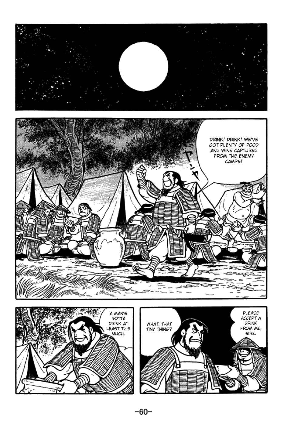Page 14 Chapter 337 Sangokushi