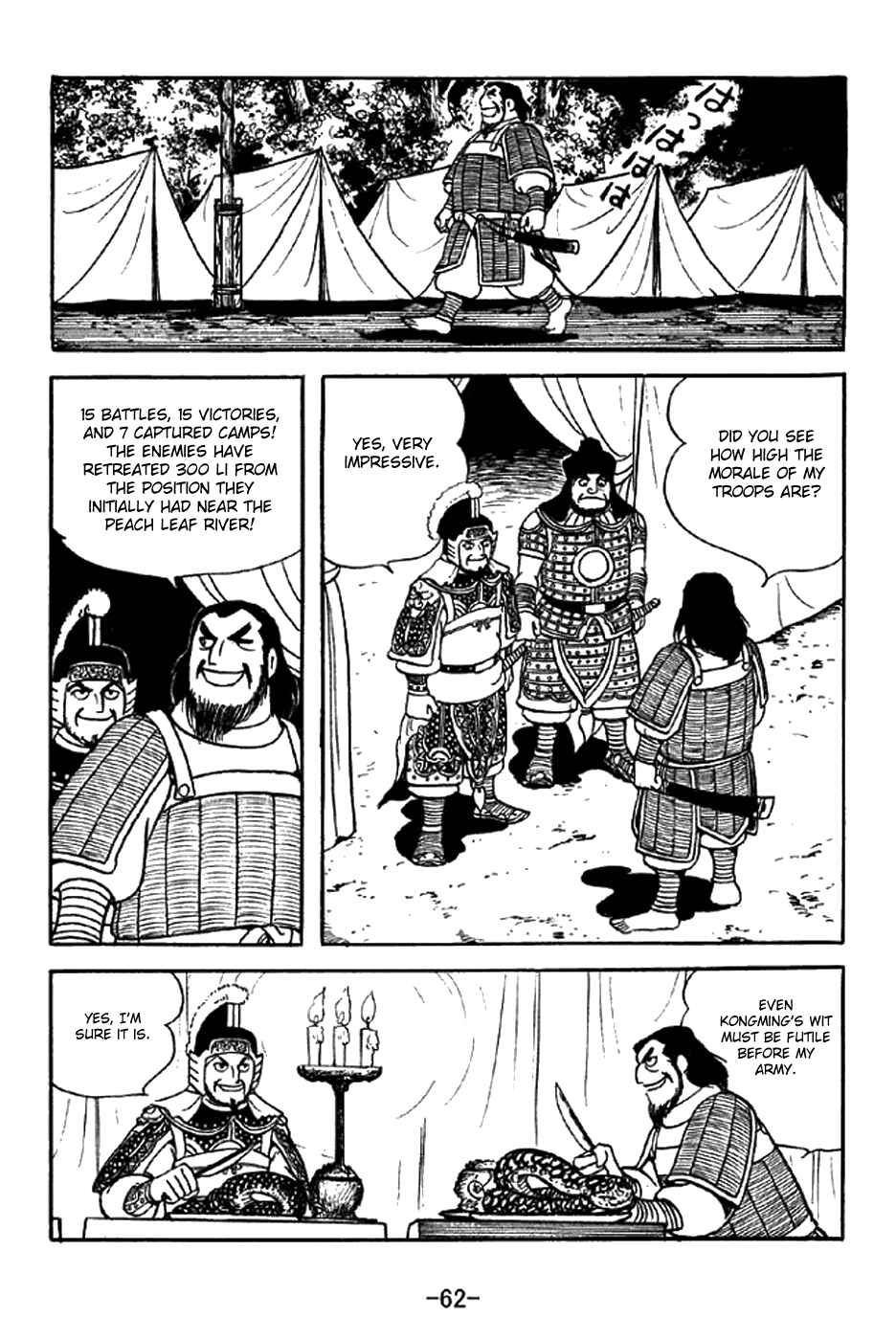 Page 16 Chapter 337 Sangokushi