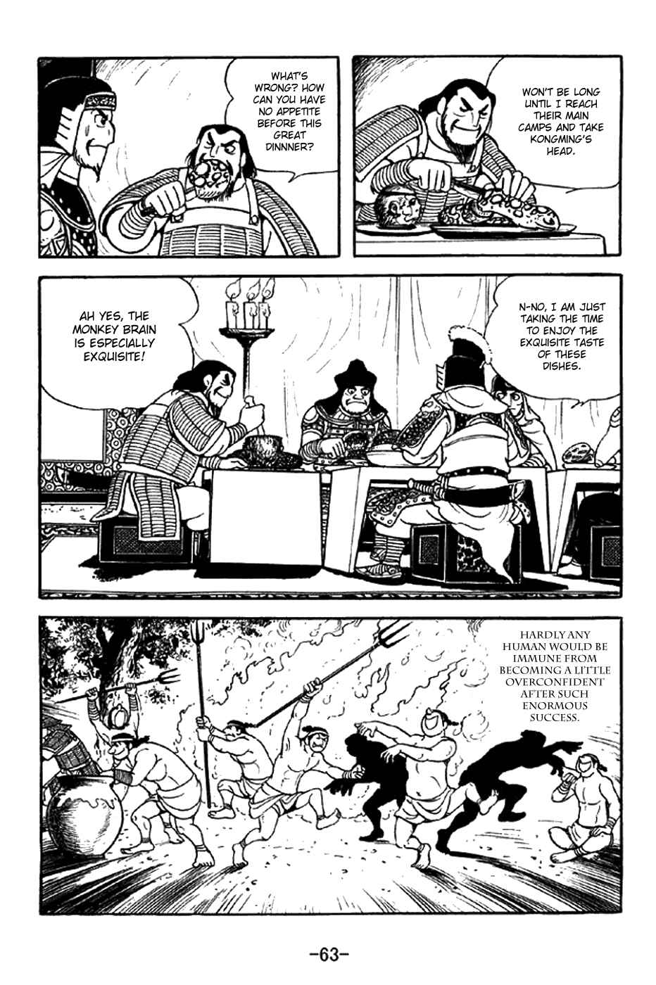 Page 17 Chapter 337 Sangokushi