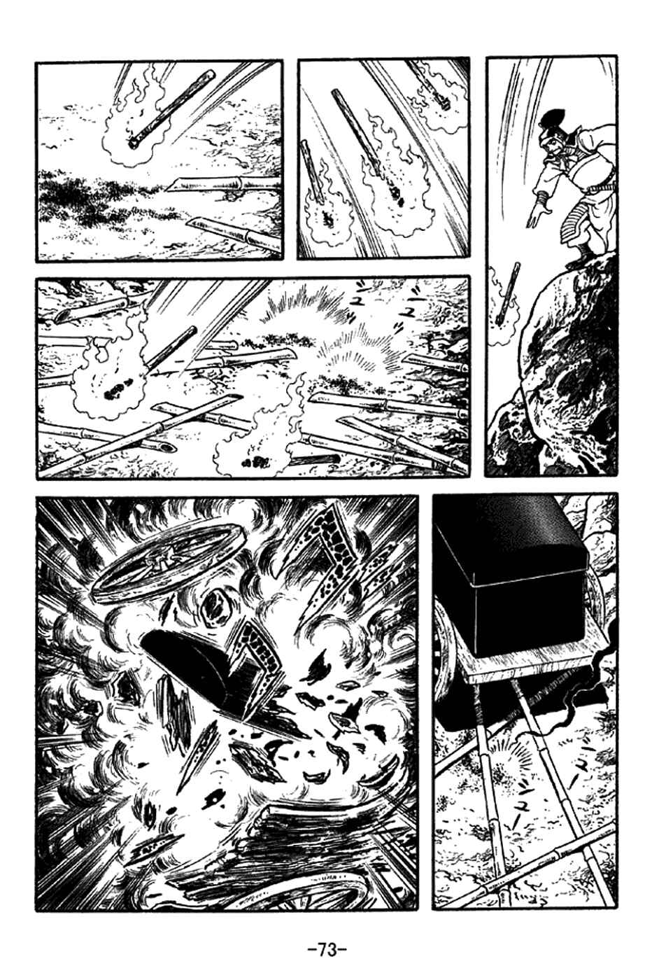 Page 27 Chapter 337 Sangokushi