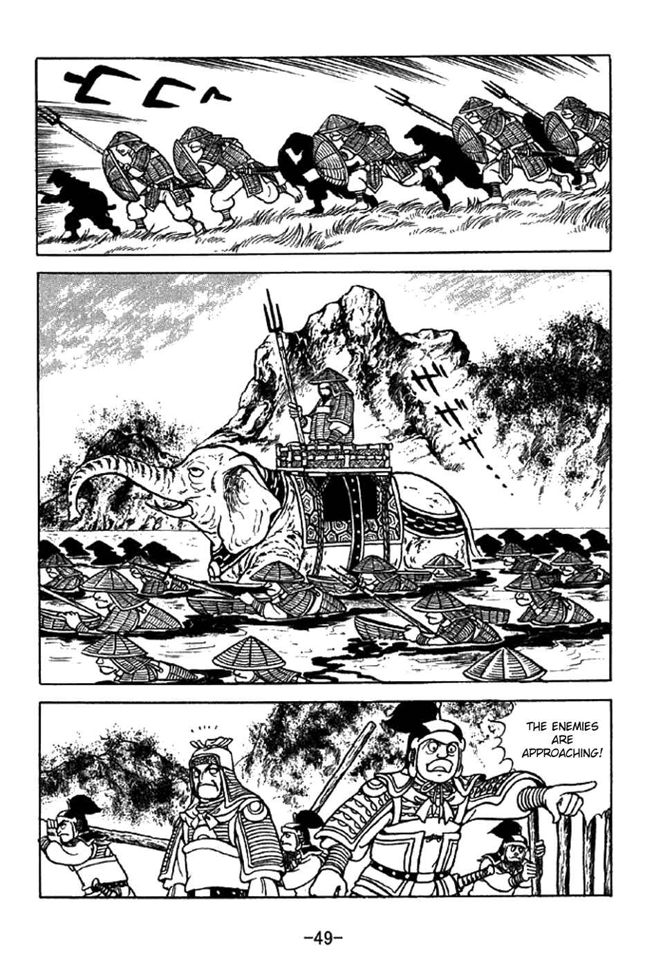 Page 3 Chapter 337 Sangokushi