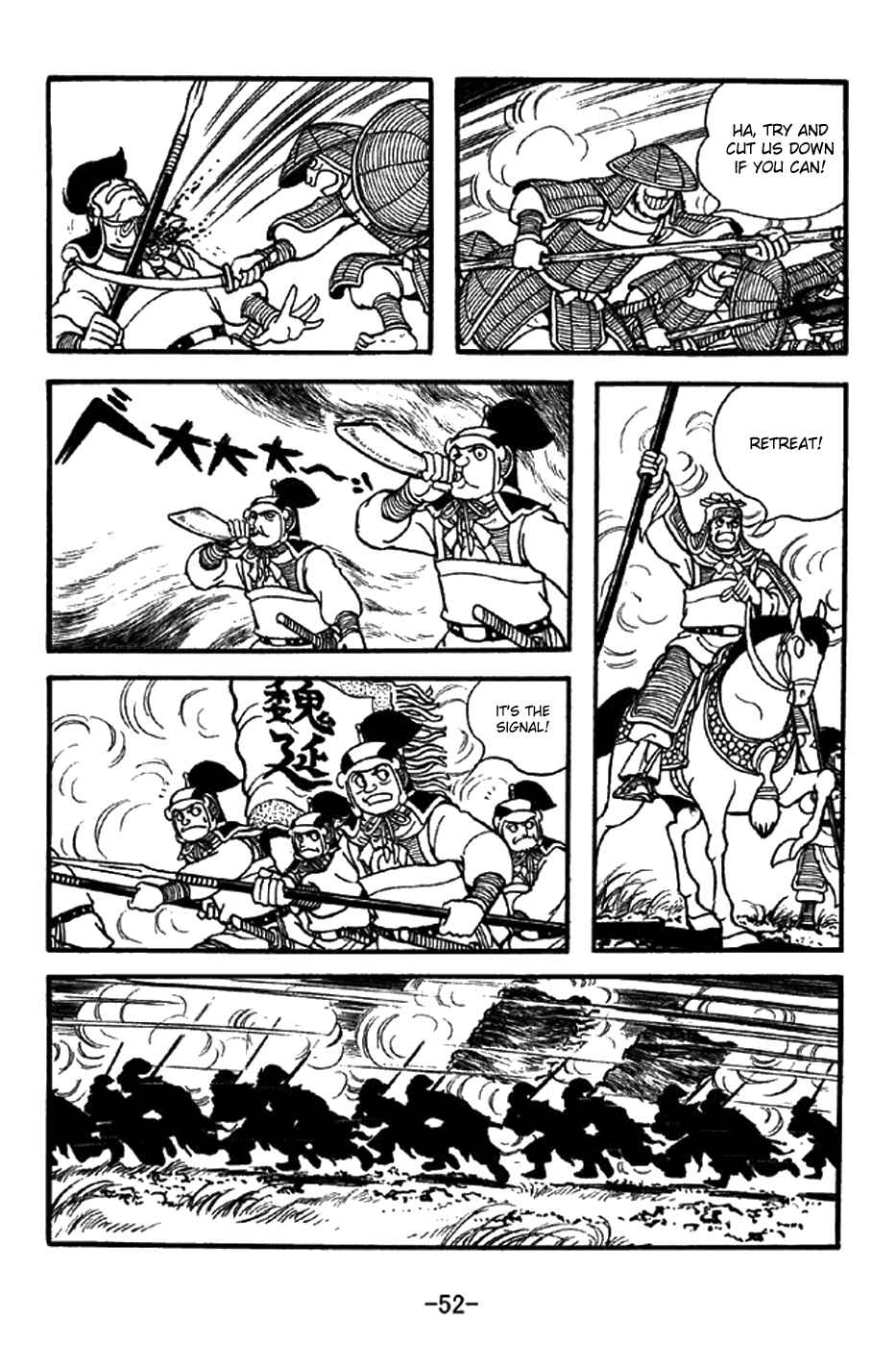 Page 6 Chapter 337 Sangokushi