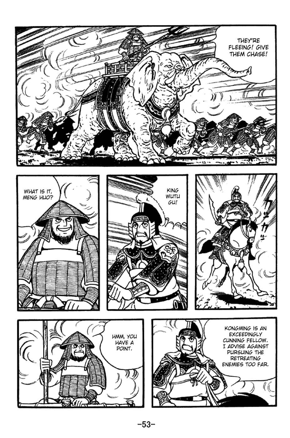Page 7 Chapter 337 Sangokushi