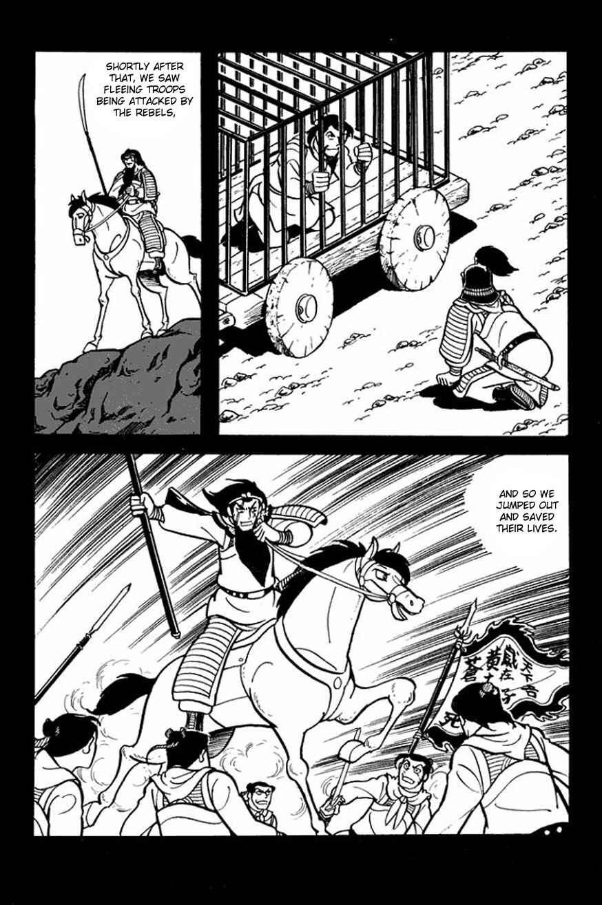 Page 16 Chapter 22 Sangokushi