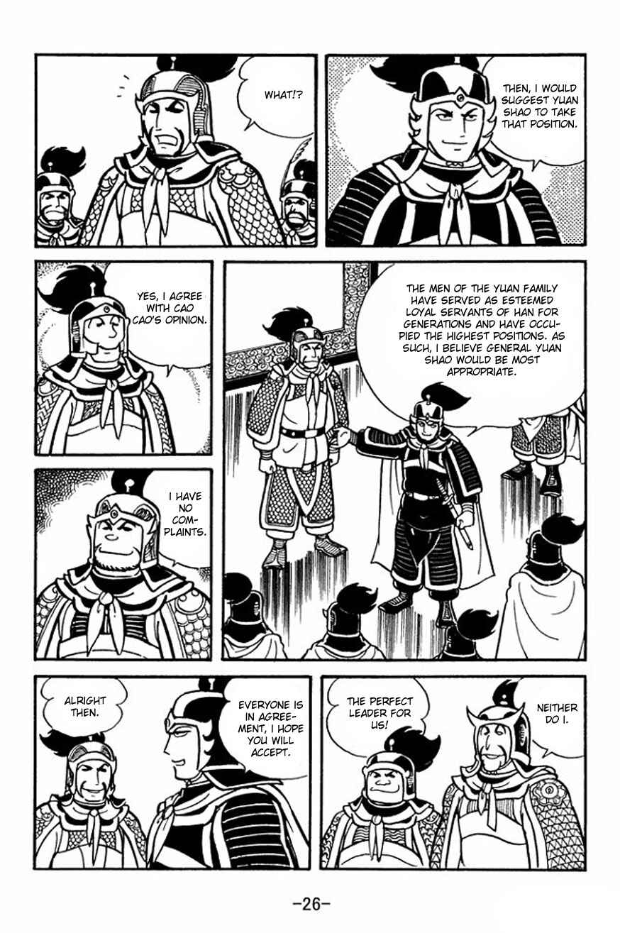 Page 24 Chapter 22 Sangokushi
