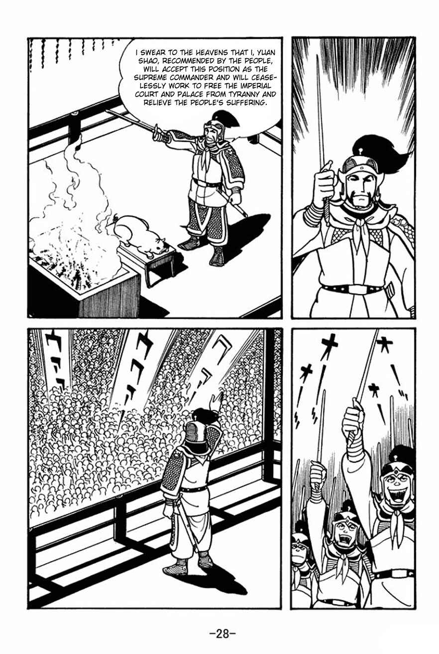 Page 26 Chapter 22 Sangokushi