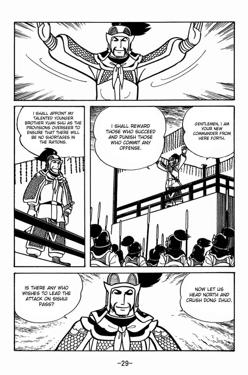 Page 27 Chapter 22 Sangokushi