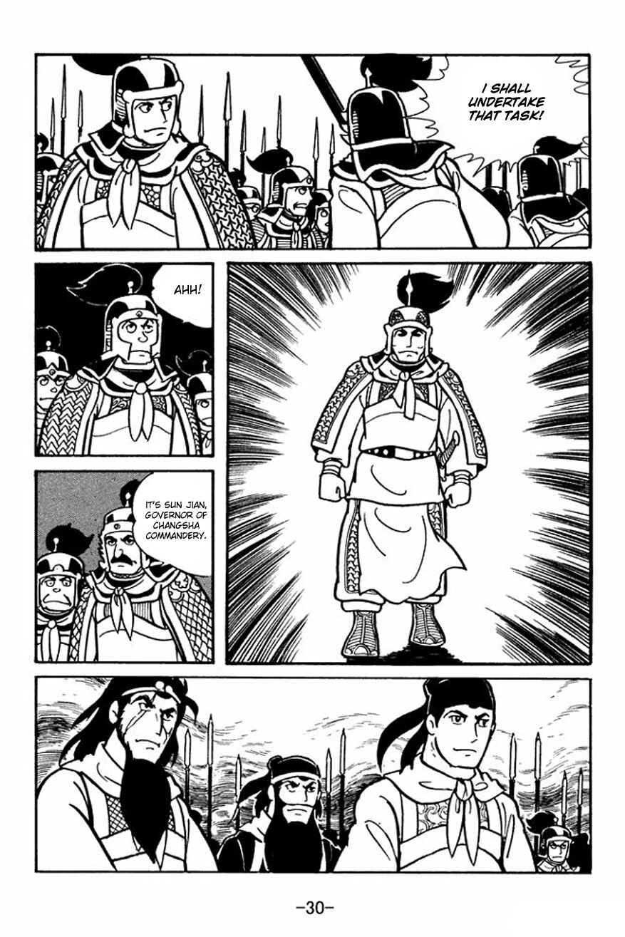 Page 28 Chapter 22 Sangokushi
