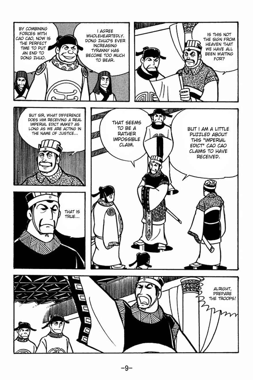 Page 7 Chapter 22 Sangokushi
