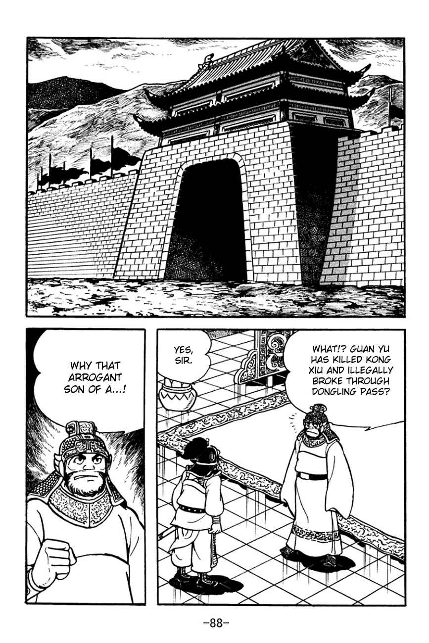 Page 15 Chapter 96 Sangokushi