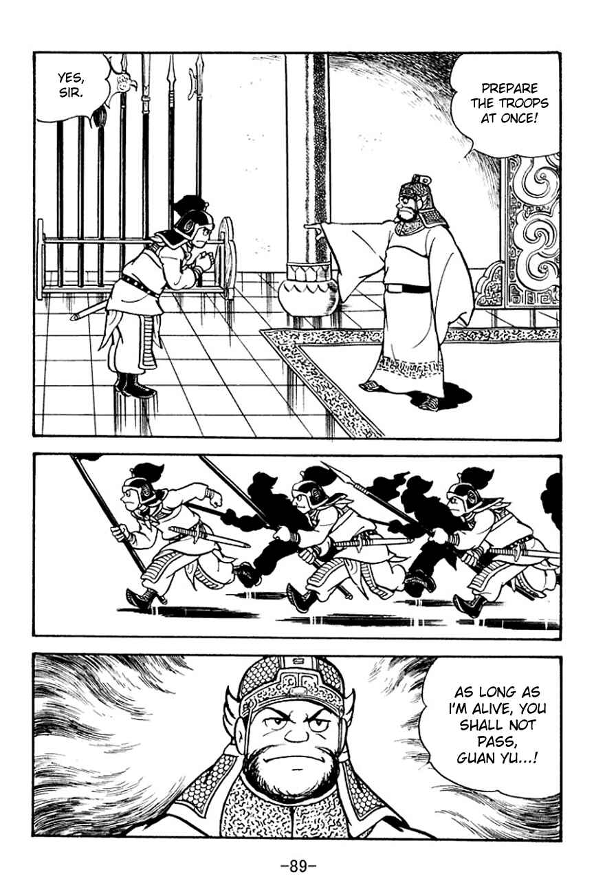 Page 16 Chapter 96 Sangokushi