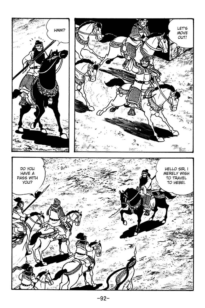 Page 19 Chapter 96 Sangokushi