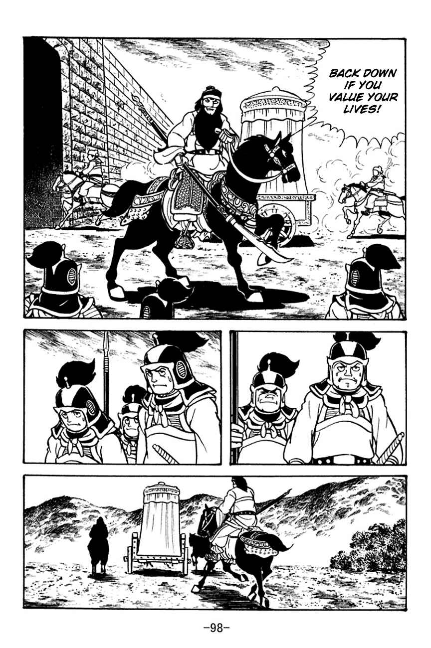 Page 25 Chapter 96 Sangokushi
