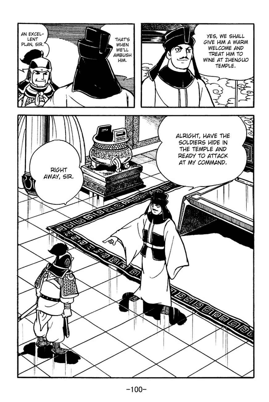 Page 27 Chapter 96 Sangokushi