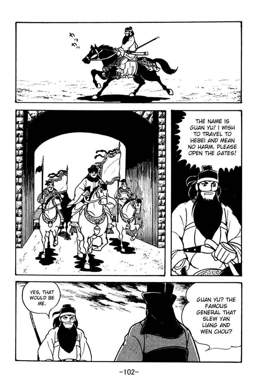 Page 29 Chapter 96 Sangokushi