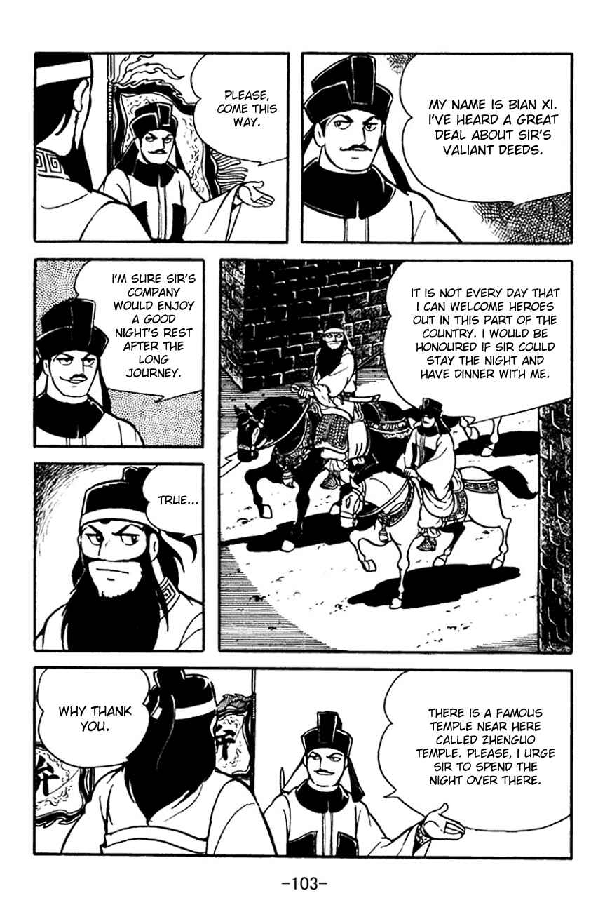 Page 30 Chapter 96 Sangokushi