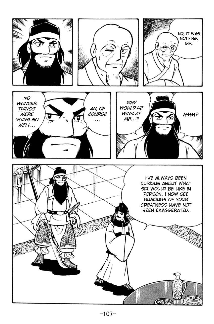 Page 34 Chapter 96 Sangokushi