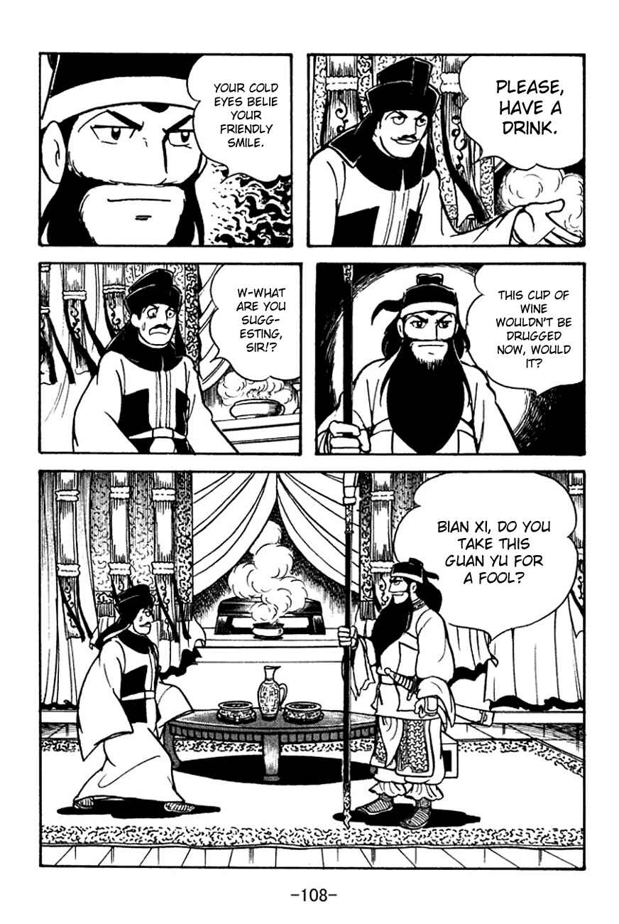 Page 35 Chapter 96 Sangokushi