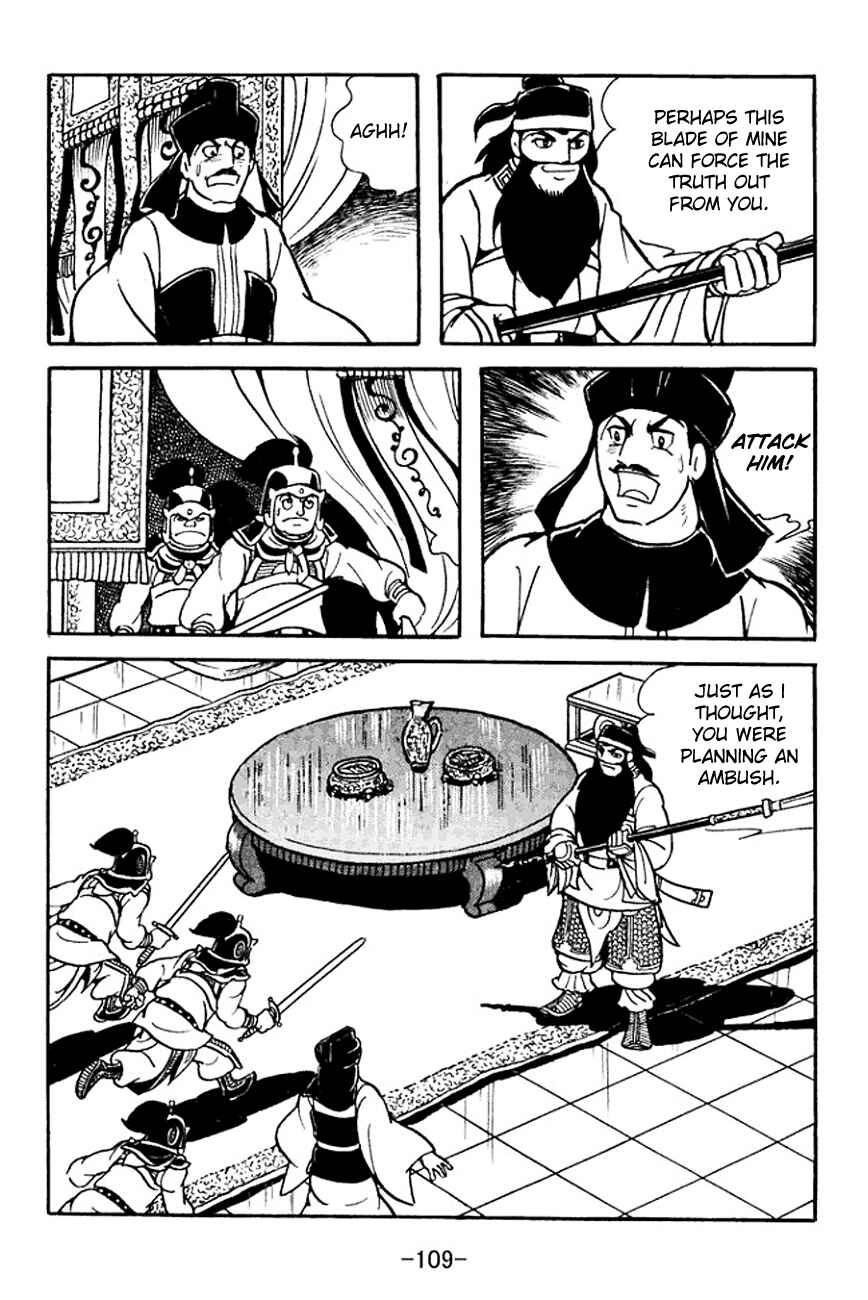 Page 36 Chapter 96 Sangokushi