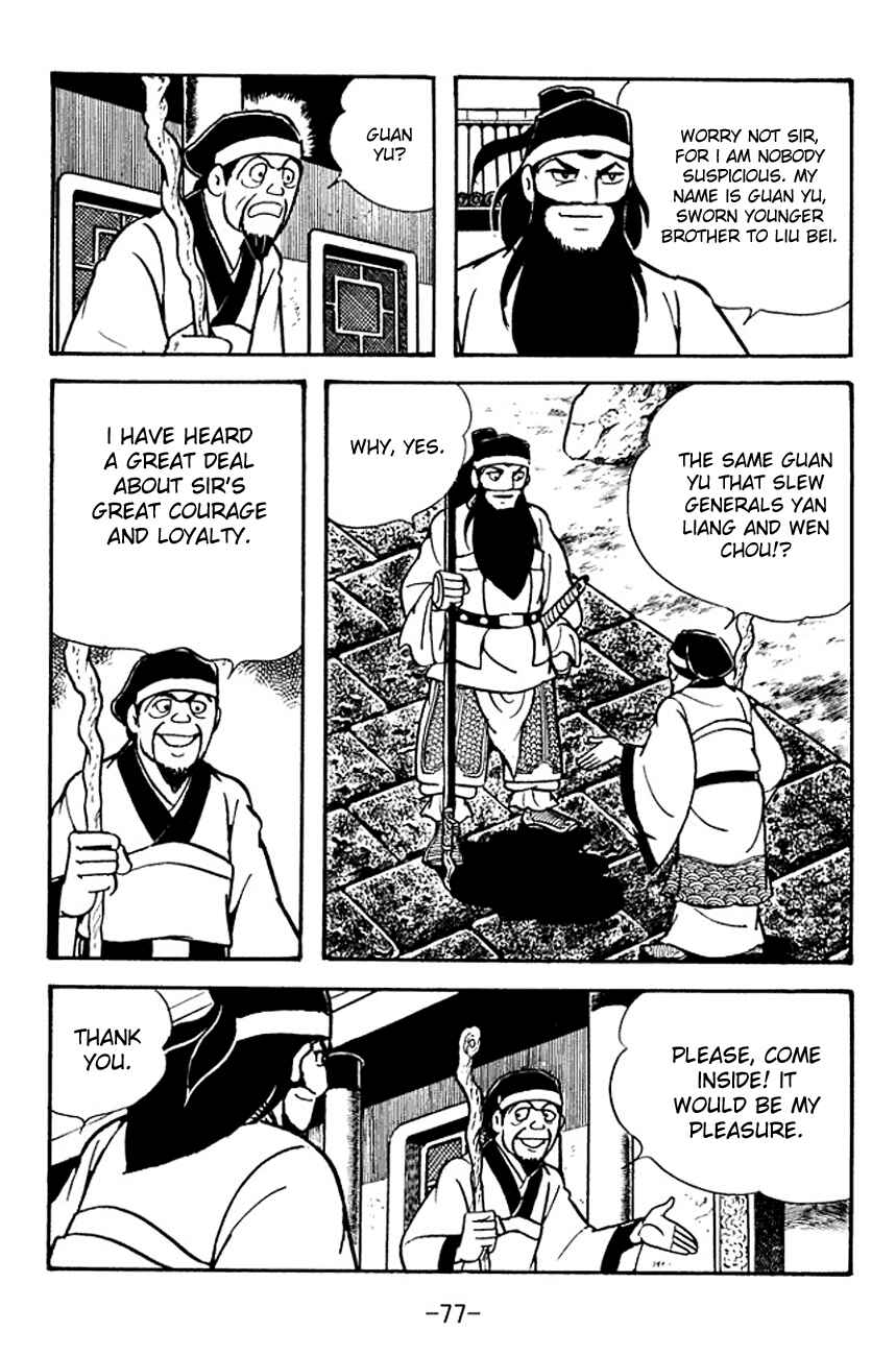 Page 4 Chapter 96 Sangokushi