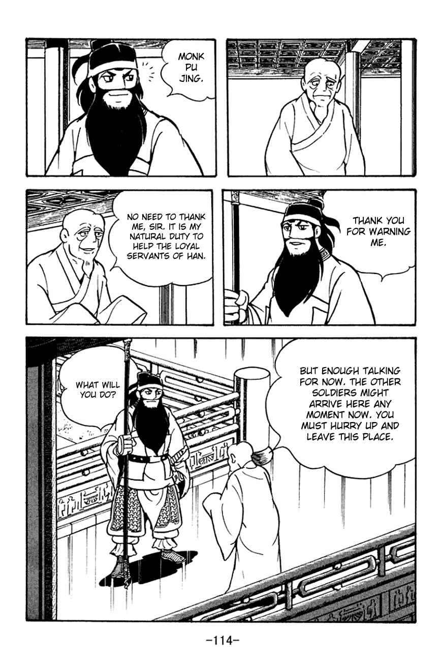 Page 41 Chapter 96 Sangokushi