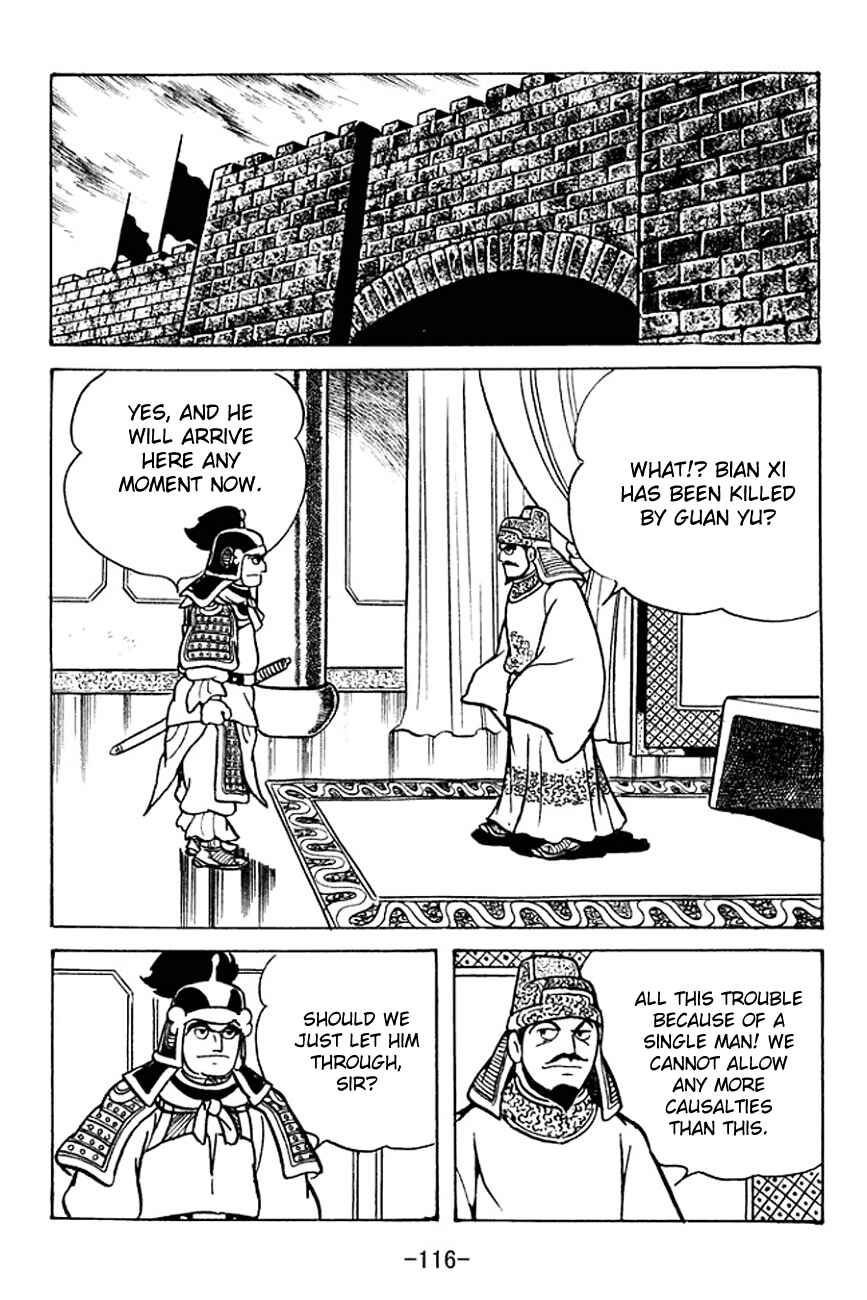 Page 43 Chapter 96 Sangokushi
