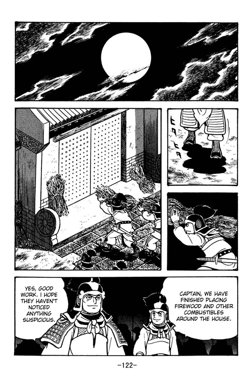 Page 49 Chapter 96 Sangokushi