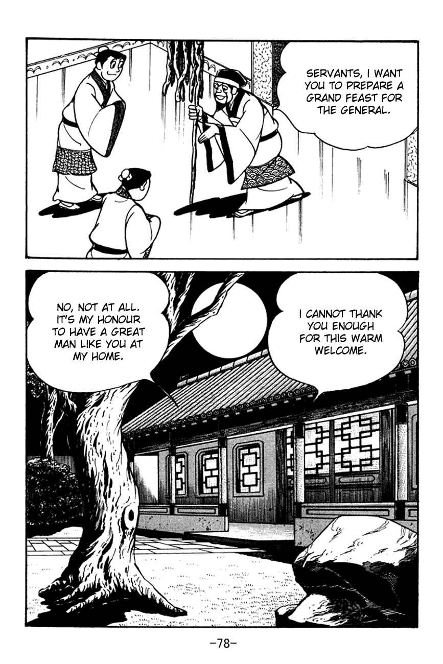 Page 5 Chapter 96 Sangokushi