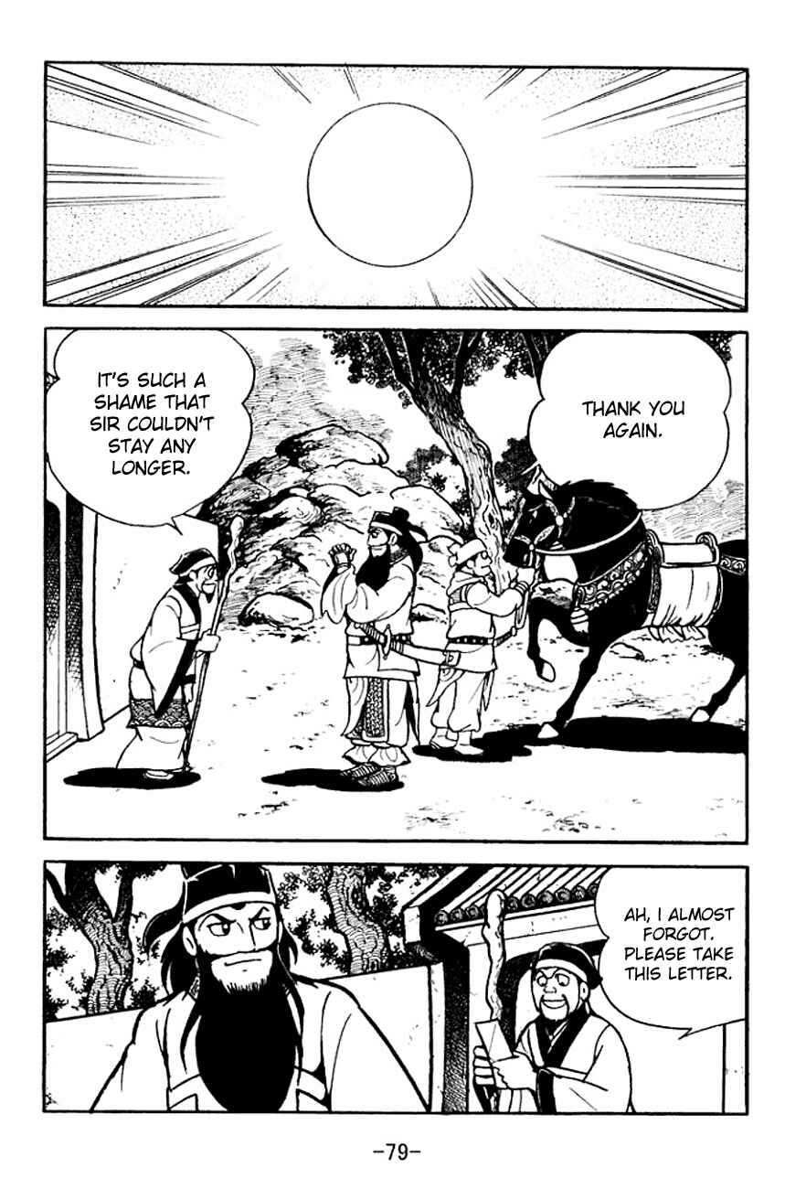 Page 6 Chapter 96 Sangokushi