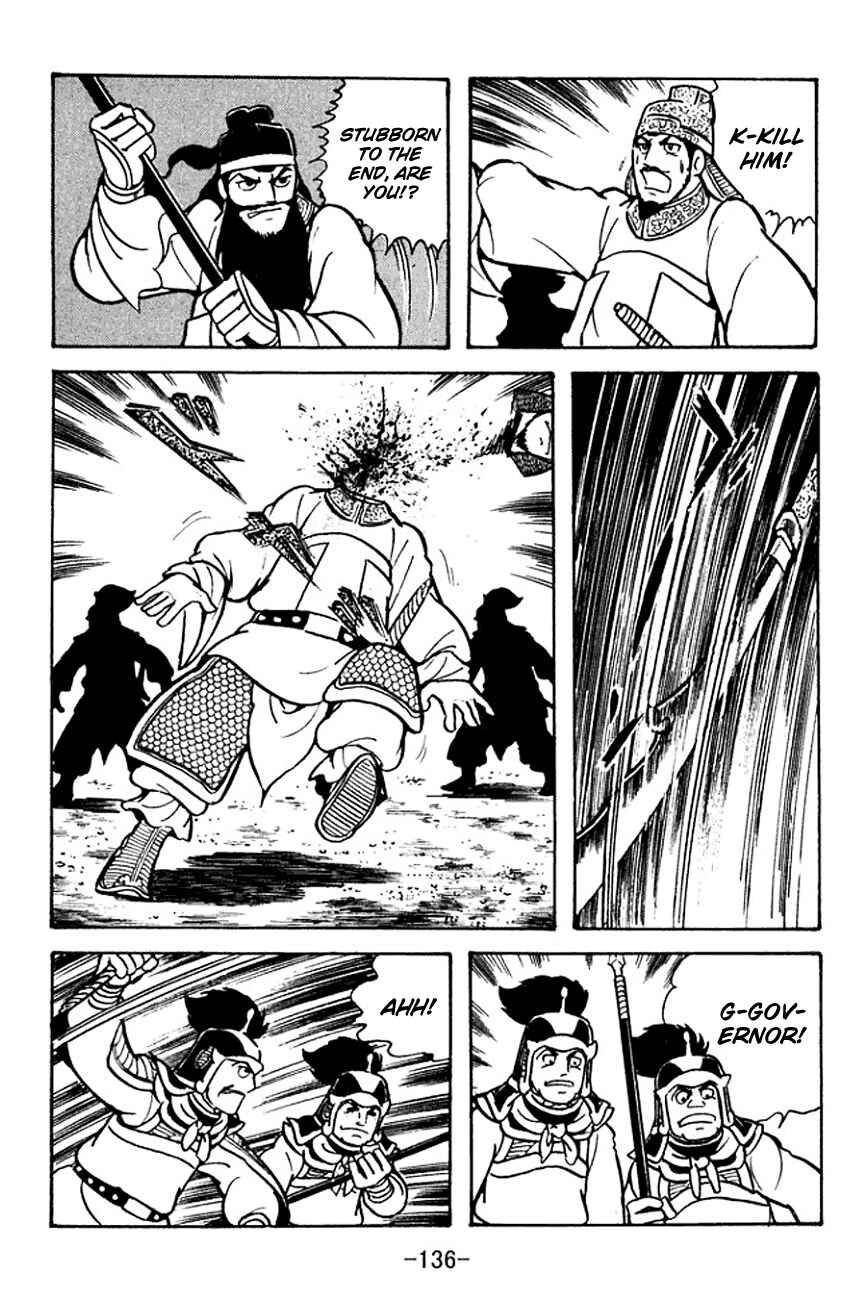 Page 63 Chapter 96 Sangokushi