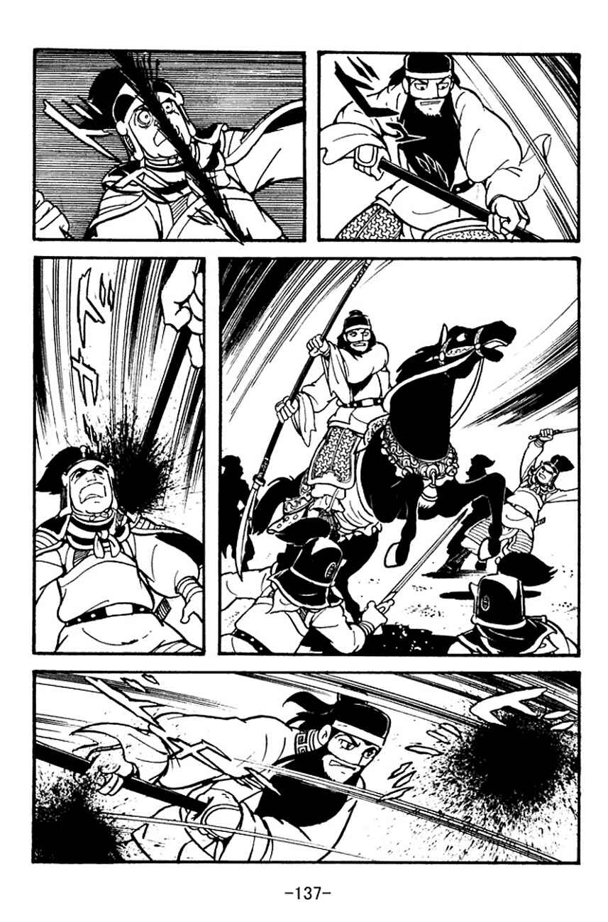 Page 64 Chapter 96 Sangokushi