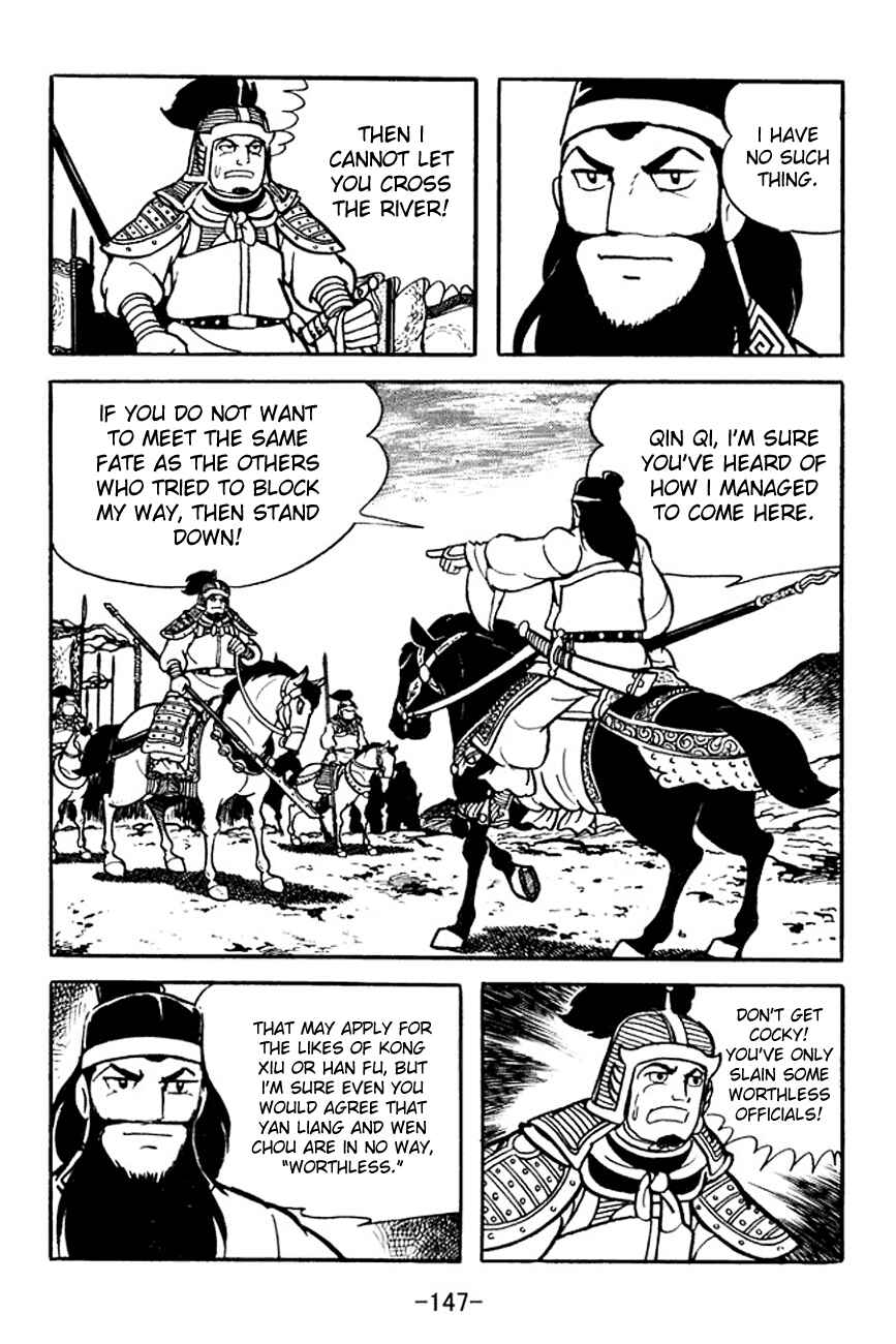 Page 74 Chapter 96 Sangokushi