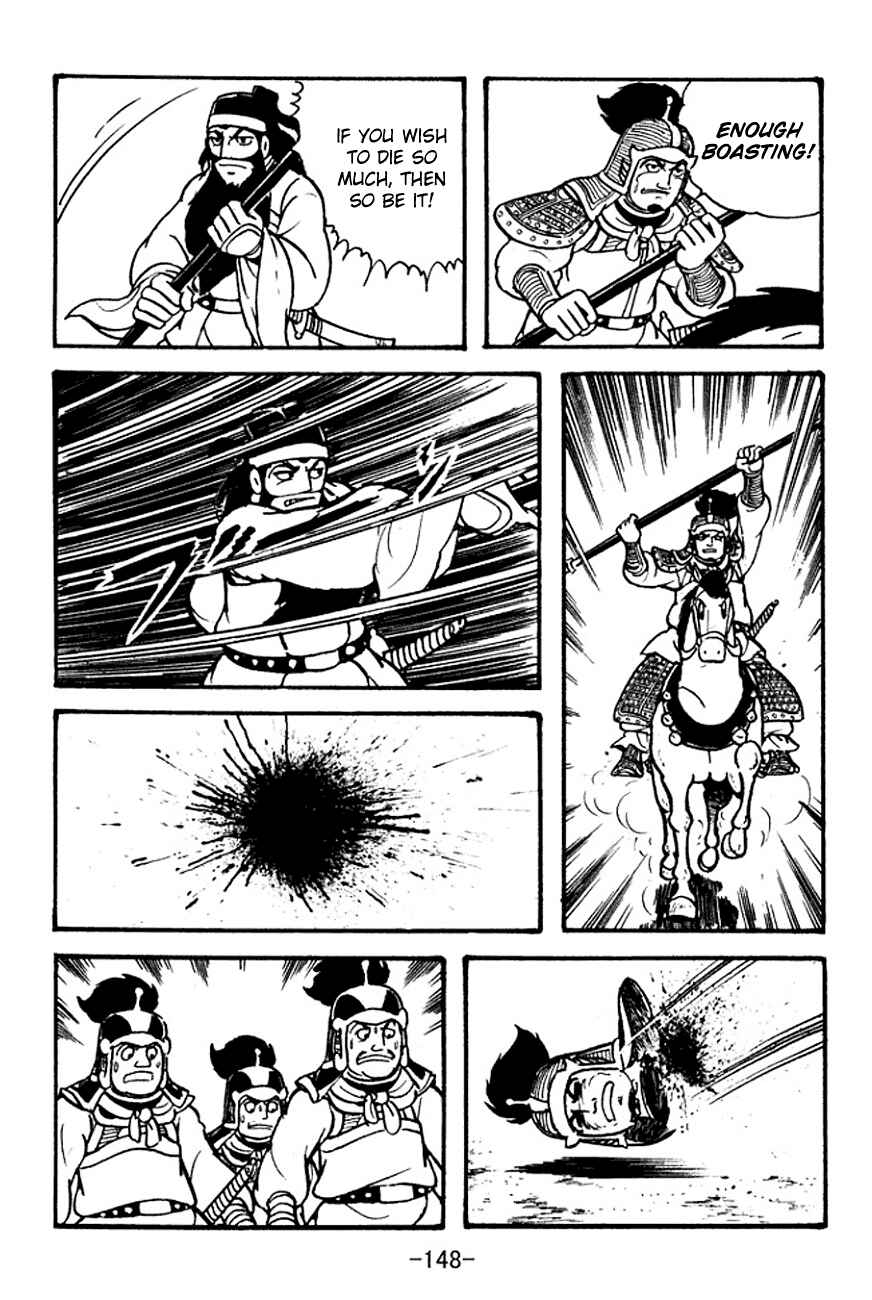Page 75 Chapter 96 Sangokushi