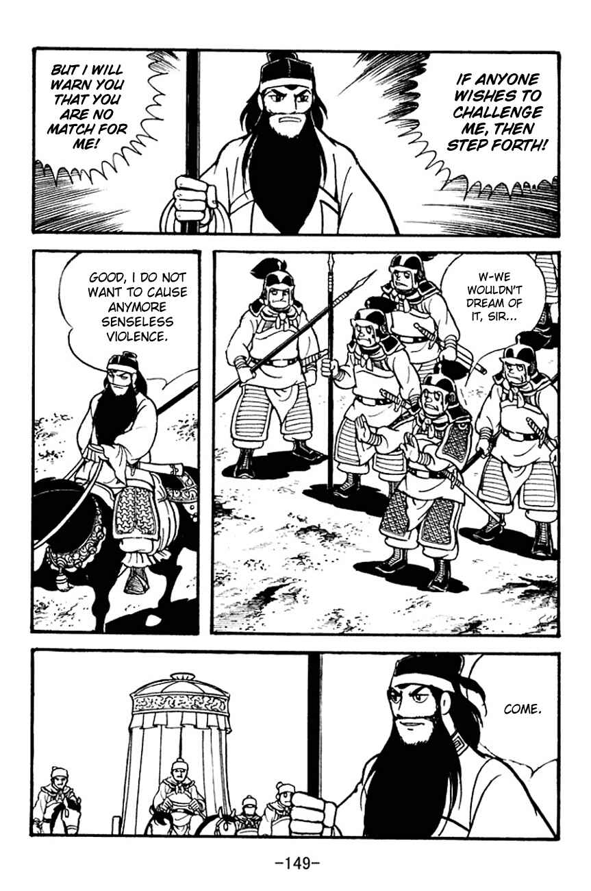 Page 76 Chapter 96 Sangokushi